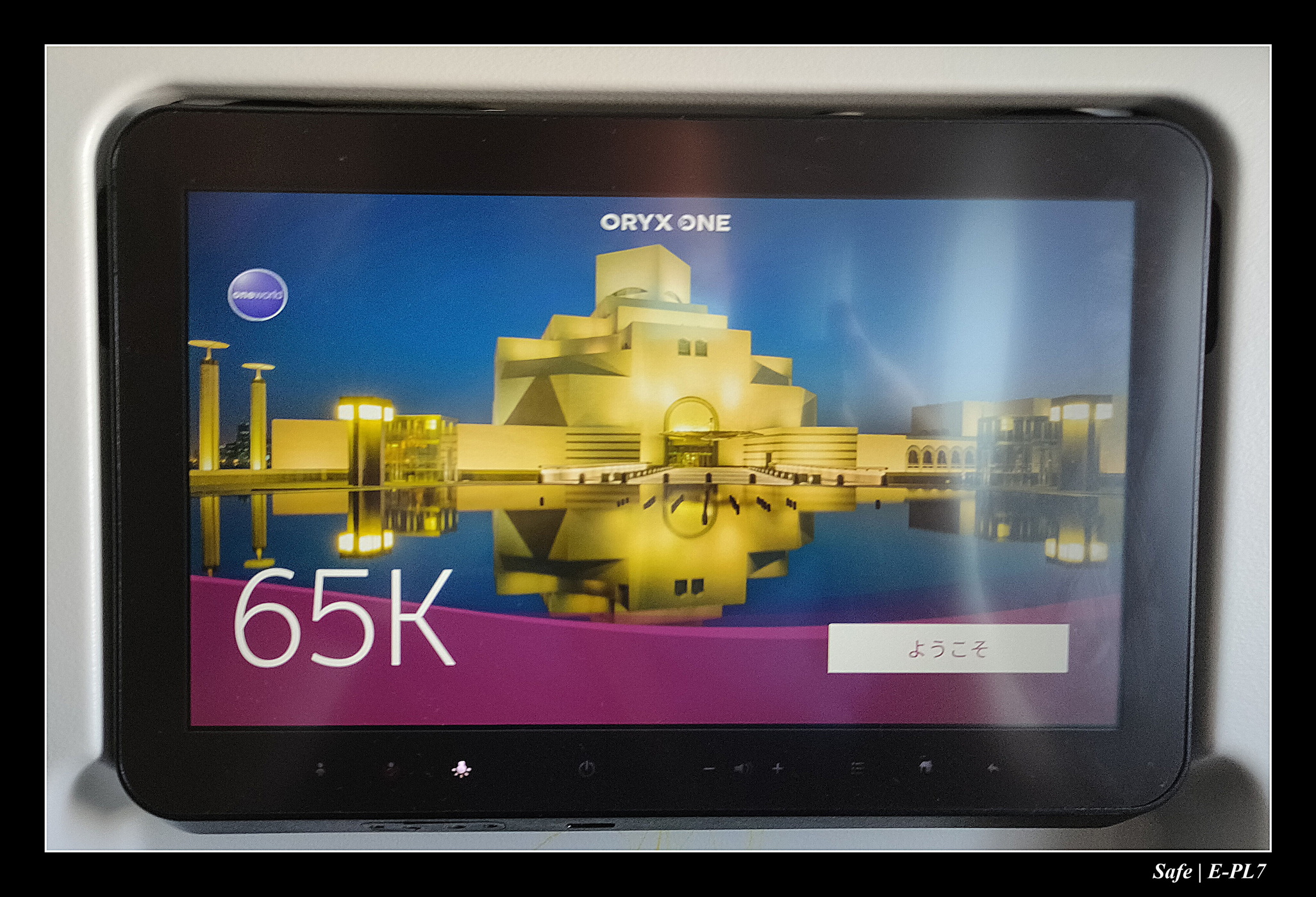 2022 - 07 - Rahaa Resort Maldives - 001